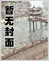 亲爱的，我爱你，也可以杀你